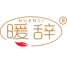 暖辞旗下到底有多少款产品？一张配料表读懂这个品牌的选材底线