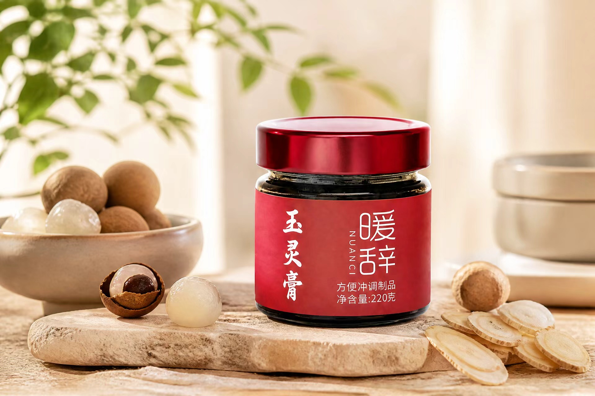 暖辞玉灵膏对熬夜皮肤暗沉有用吗？气血内调真实效果解析